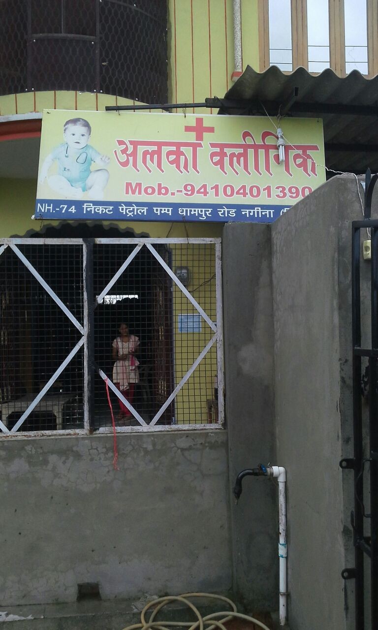 alka clinic nagina