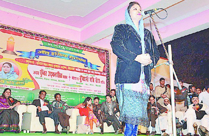 bijnor mushaira