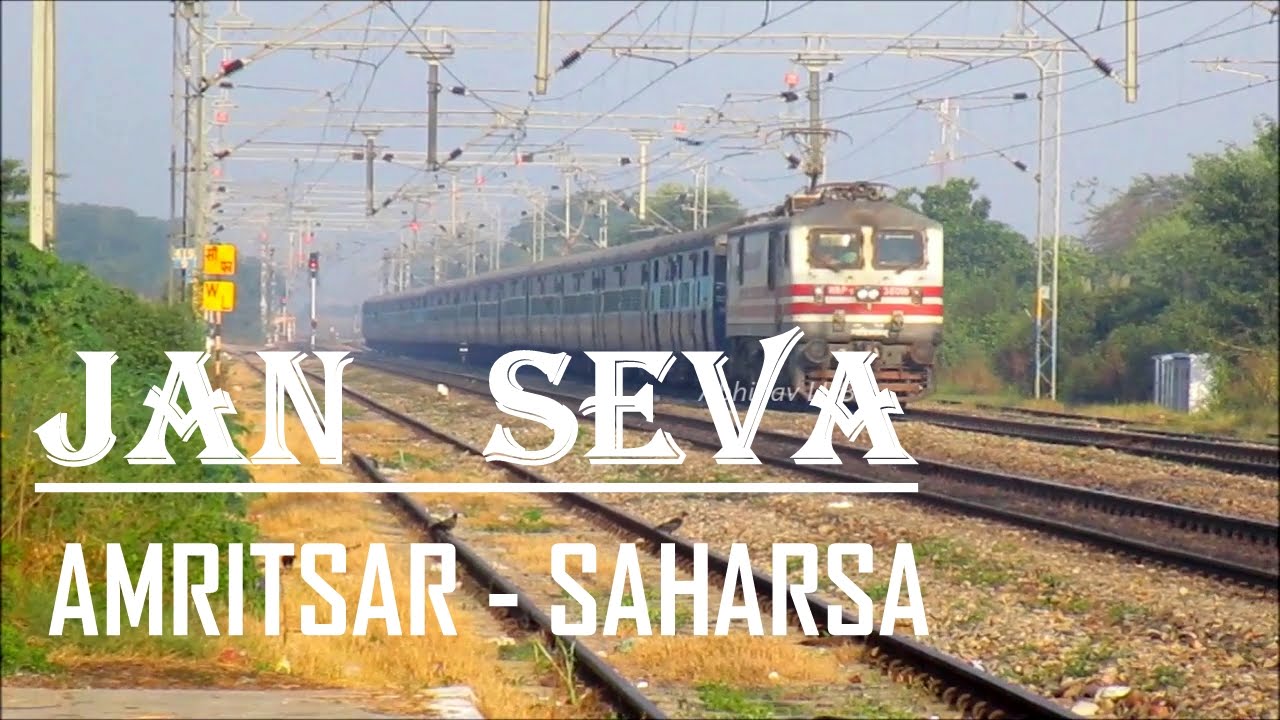 jan seva express train