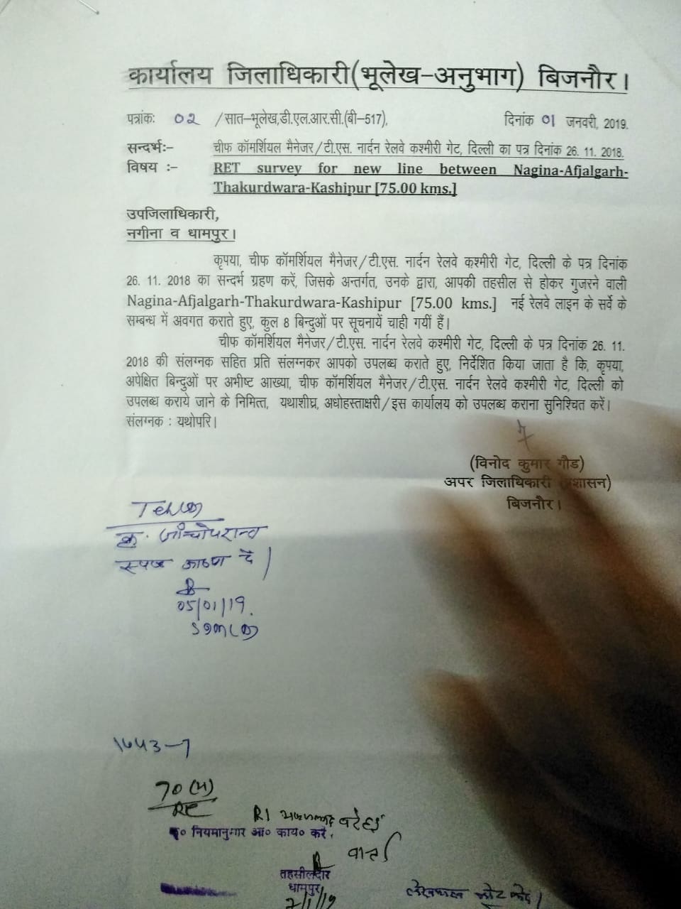 nagina kashipur rail track 2